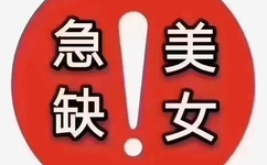 往下面放冻葡萄的感觉